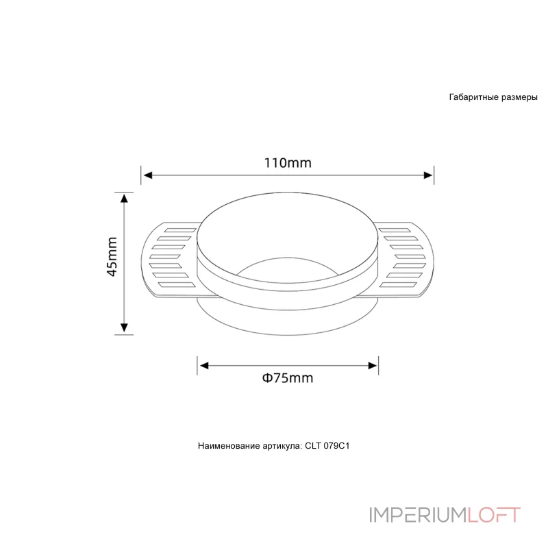 Встраиваемый светильник Crystal Lux CLT 079 CLT 079C1 WH от ImperiumLoft