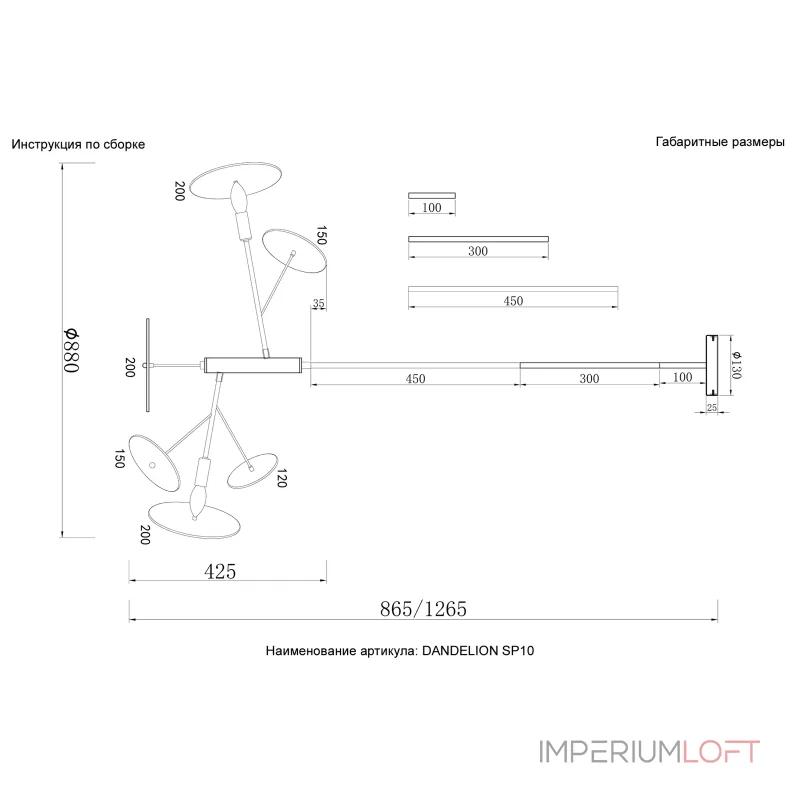 Люстра на штанге Crystal Lux DANDELION DANDELION SP10 GOLD от ImperiumLoft