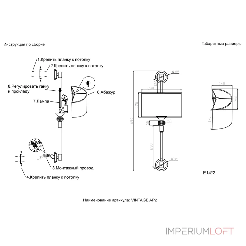 Бра Crystal Lux VINTAGE VINTAGE AP2 BRASS от ImperiumLoft Бра Crystal Lux VINTAGE VINTAGE AP2 BRASS от ImperiumLoft