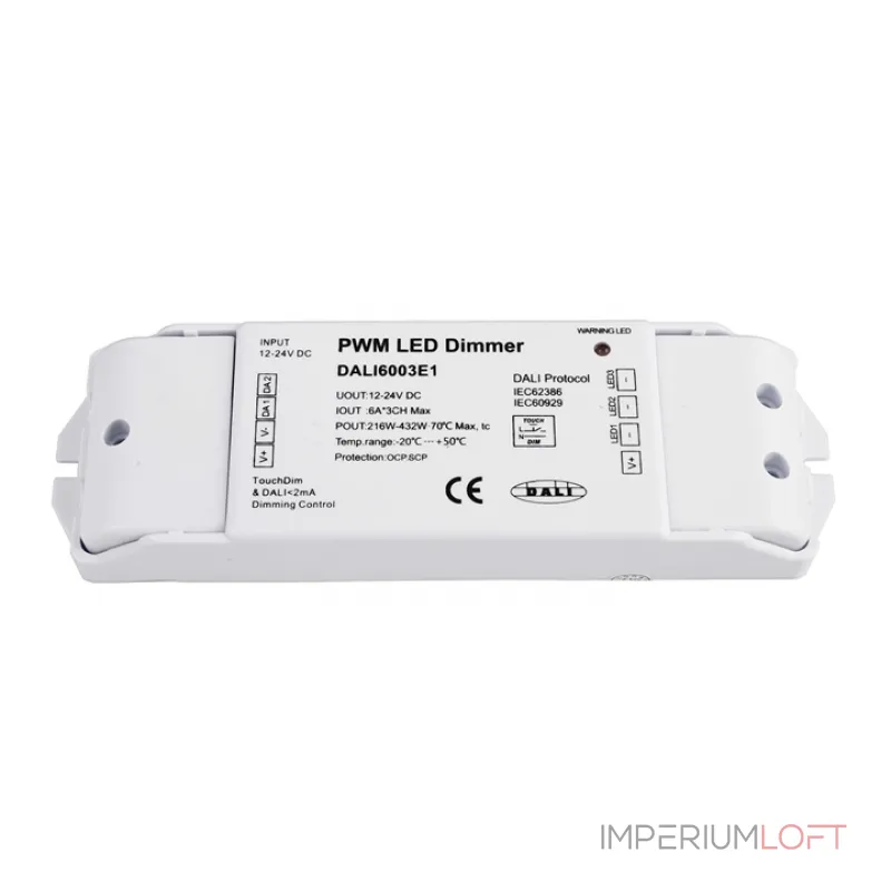 Контроллер диммирования Deko-Light 843052 от ImperiumLoft Контроллер диммирования Deko-Light 843052 от ImperiumLoft