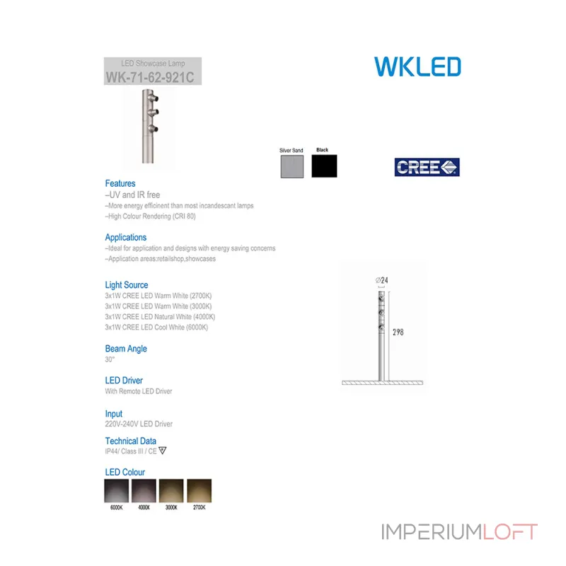 Подсветка Delight Collection 7162 71-62-921 cool white silver от ImperiumLoft