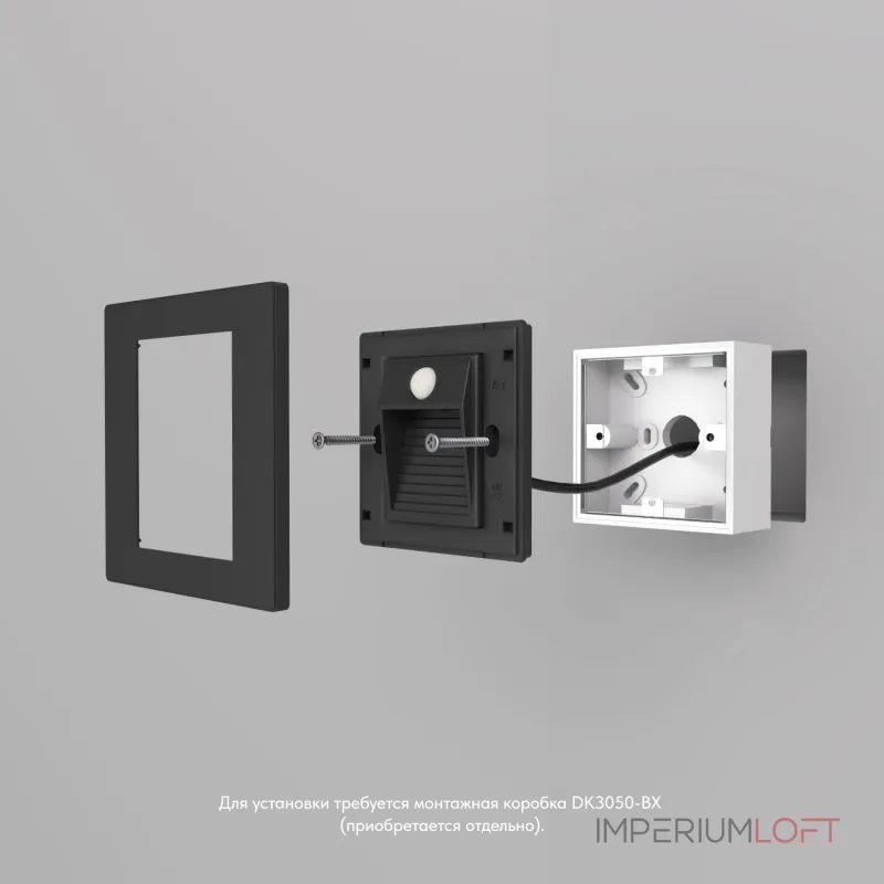 Встраиваемый светильник Denkirs Sensor DK1020-BK от ImperiumLoft