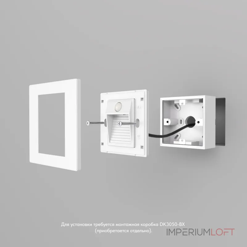 Встраиваемый светильник Denkirs Sensor DK1020-WH от ImperiumLoft