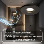 Встраиваемый светильник Denkirs DK2036 DK2036-BK от ImperiumLoft
