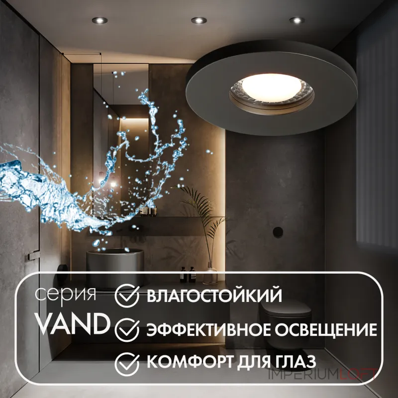 Встраиваемый светильник Denkirs DK2036 DK2036-BK от ImperiumLoft Встраиваемый светильник Denkirs DK2036 DK2036-BK от ImperiumLoft