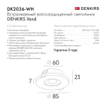 Встраиваемый светильник Denkirs DK2036 DK2036-WH от ImperiumLoft