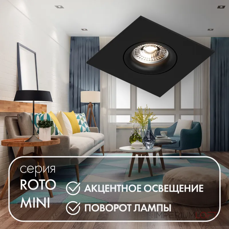 Встраиваемый светильник Denkirs DK2037 DK2038-BK от ImperiumLoft