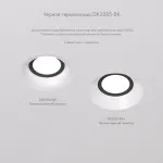 Рамка на 1 светильник Denkirs INVIZ DK2085-BK от ImperiumLoft