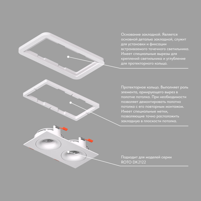Рамка на 1 светильник Denkirs SCB DK2122-SCB от ImperiumLoft