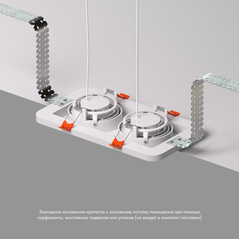 Рамка на 1 светильник Denkirs SCB DK2122-SCB от ImperiumLoft
