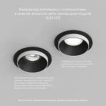 Встраиваемый светильник Denkirs DK2400-BK DK2400-BK от ImperiumLoft