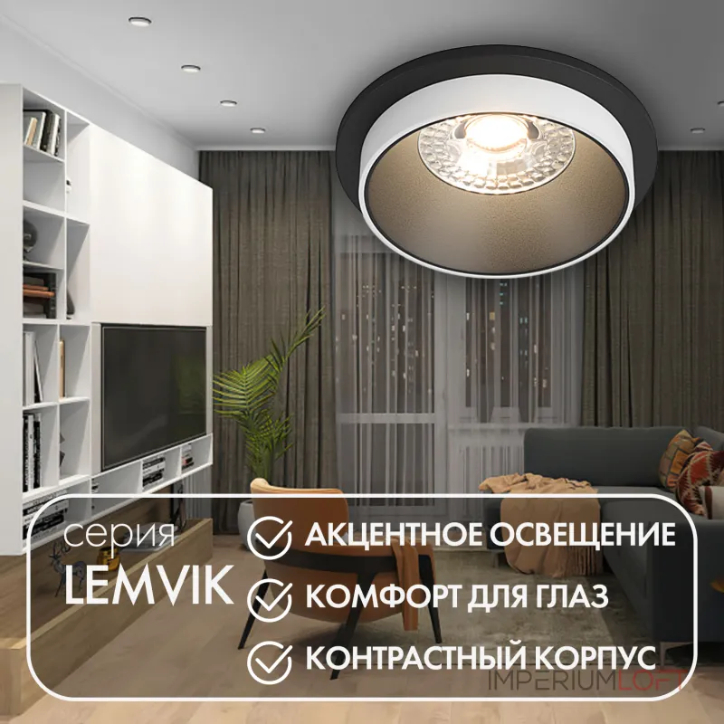 Встраиваемый светильник Denkirs DK2400-BK DK2400-BK от ImperiumLoft