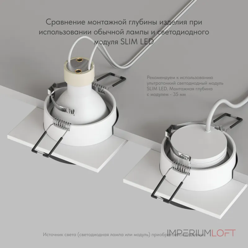 Встраиваемый светильник Denkirs DK2402-BK DK2402-BK от ImperiumLoft Встраиваемый светильник Denkirs DK2402-BK DK2402-BK от ImperiumLoft