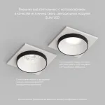 Встраиваемый светильник Denkirs DK2402-BK DK2402-BK от ImperiumLoft