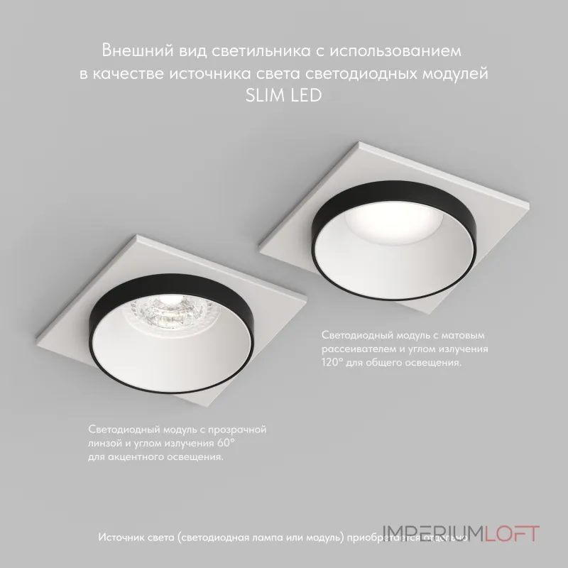 Встраиваемый светильник Denkirs DK2402-BK DK2402-BK от ImperiumLoft Встраиваемый светильник Denkirs DK2402-BK DK2402-BK от ImperiumLoft