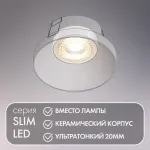 Модуль светодиодный Denkirs DK3000-7W от ImperiumLoft