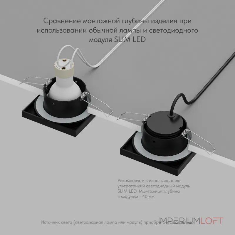 Встраиваемый светильник Denkirs DK3012 DK3015-BK от ImperiumLoft Встраиваемый светильник Denkirs DK3012 DK3015-BK от ImperiumLoft