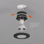 Встраиваемый светильник Denkirs DK3016 DK3016-BK Цвет плафонов белый от ImperiumLoft