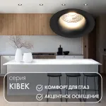 Встраиваемый светильник Denkirs DK3024 DK3024-BK цвет арматуры черный от ImperiumLoft