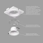 Рамка на 1 светильник Denkirs SCB DK3024-SCB от ImperiumLoft