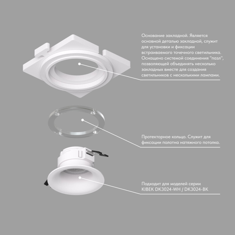 Рамка на 1 светильник Denkirs SCB DK3024-SCB от ImperiumLoft