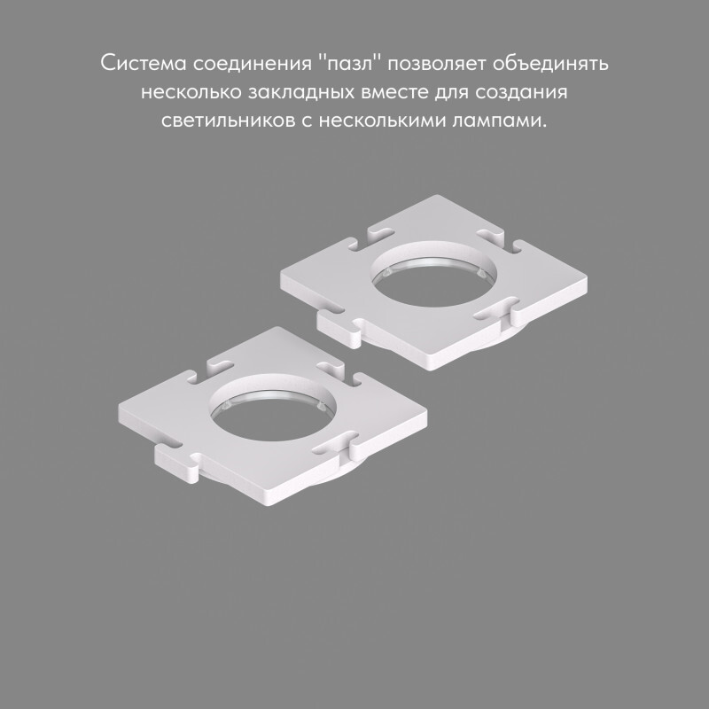 Рамка на 1 светильник Denkirs SCB DK3024-SCB от ImperiumLoft