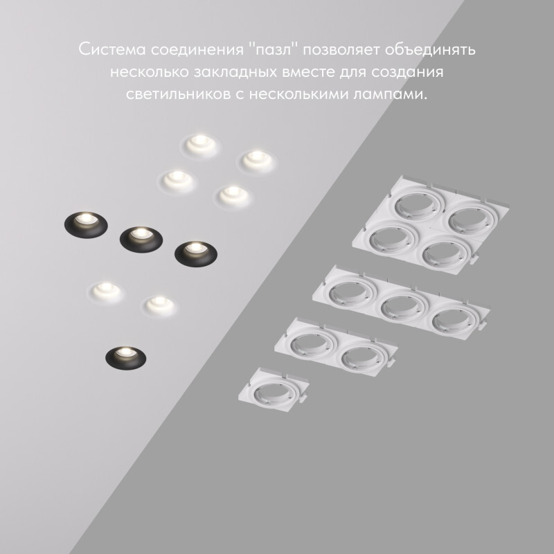 Рамка на 1 светильник Denkirs SCB DK3024-SCB от ImperiumLoft