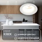 Встраиваемый светильник Denkirs DK3024 DK3024-WH цвет арматуры белый от ImperiumLoft