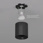 Накладной светильник Denkirs DK304 DK3040-BK Цвет арматуры черный Цвет плафонов черный от ImperiumLoft