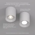 Накладной светильник Denkirs DK304 DK3040-WH от ImperiumLoft