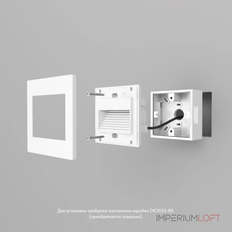 Встраиваемый светильник Denkirs DK302 2 DK3050-WH Цвет арматуры белый от ImperiumLoft Встраиваемый светильник Denkirs DK302 2 DK3050-WH Цвет арматуры белый от ImperiumLoft