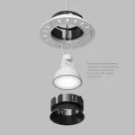 Встраиваемый светильник Denkirs Vibi DK3055-BK от ImperiumLoft