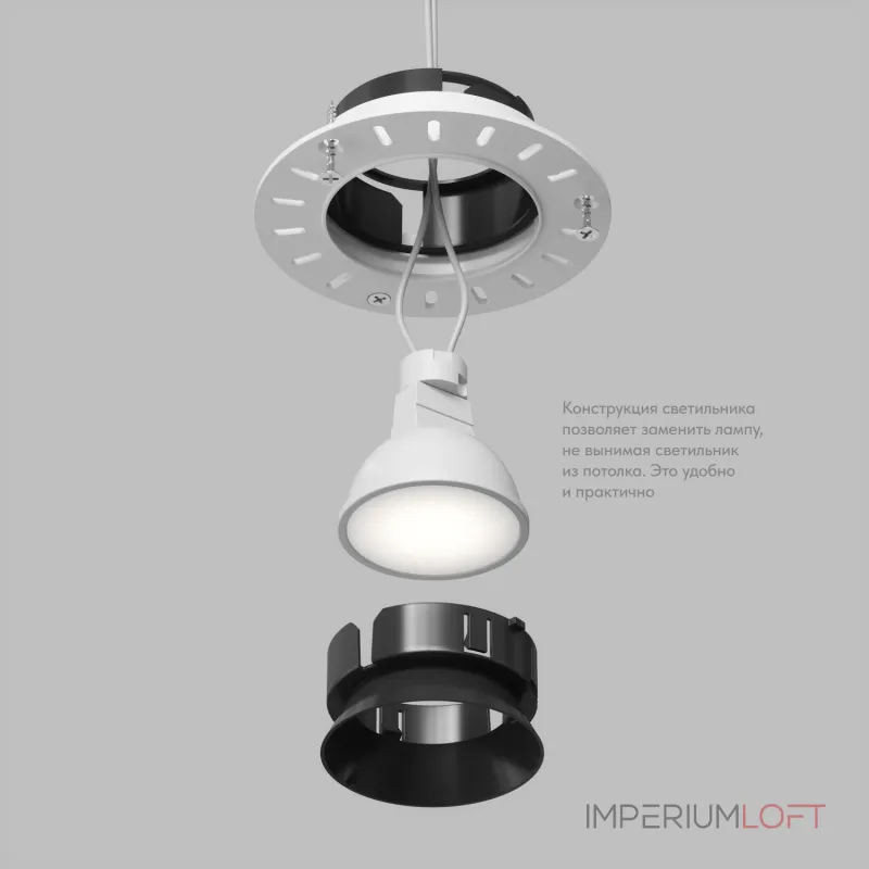 Встраиваемый светильник Denkirs Vibi DK3055-BK от ImperiumLoft Встраиваемый светильник Denkirs Vibi DK3055-BK от ImperiumLoft