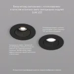 Встраиваемый светильник Denkirs DK3020 DK3061-BK от ImperiumLoft