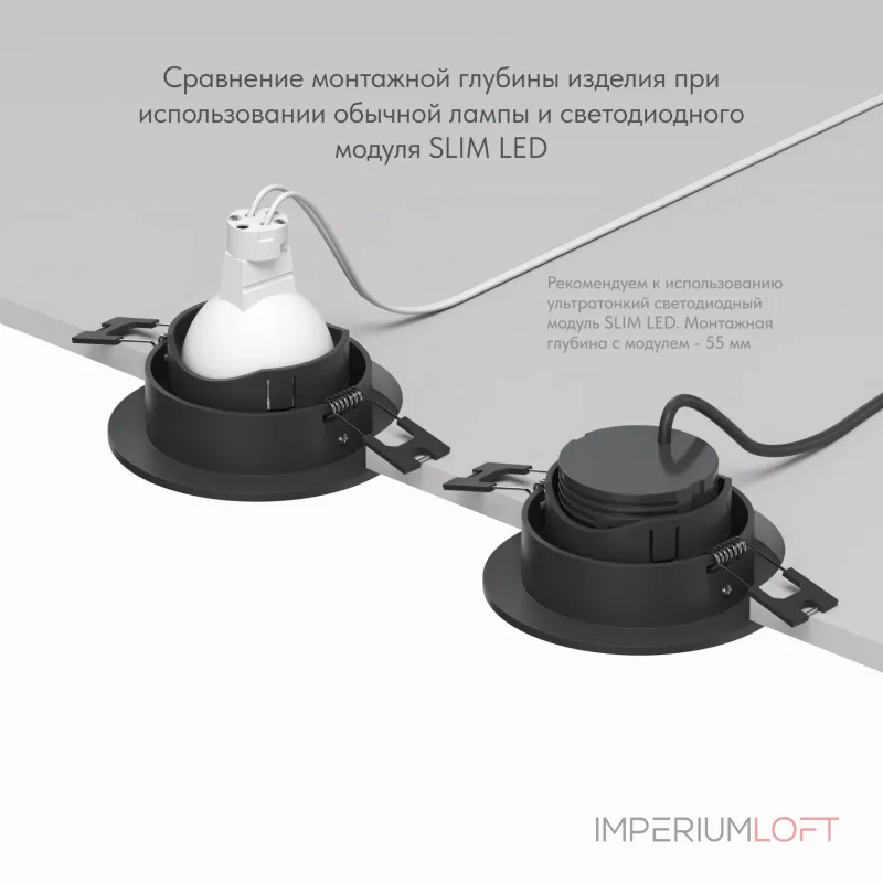 Встраиваемый светильник Denkirs DK3020 DK3061-BK от ImperiumLoft Встраиваемый светильник Denkirs DK3020 DK3061-BK от ImperiumLoft