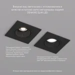 Встраиваемый светильник Denkirs DK3020BВ DK3071-BK от ImperiumLoft