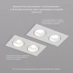 Встраиваемый светильник Denkirs DK3022 DK3072-WH от ImperiumLoft