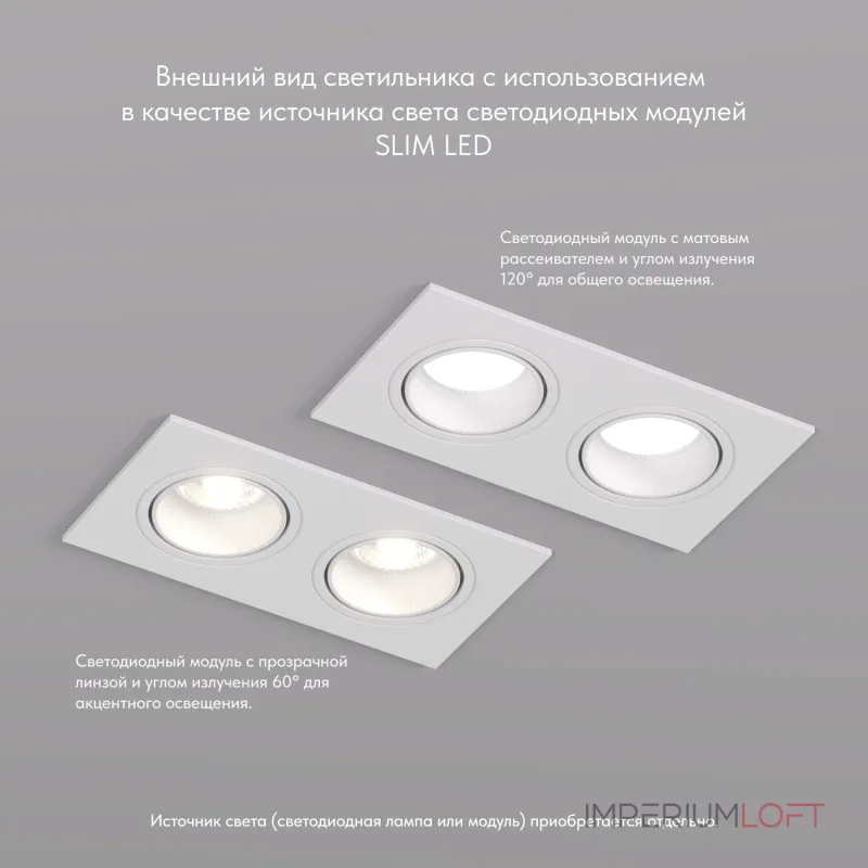 Встраиваемый светильник Denkirs DK3022 DK3072-WH от ImperiumLoft