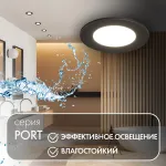Встраиваемый светильник Denkirs PORT DK3101-BK от ImperiumLoft
