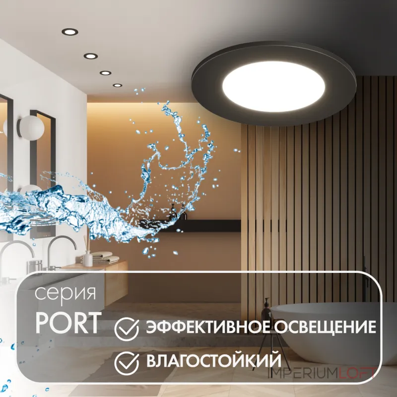 Встраиваемый светильник Denkirs PORT DK3101-BK от ImperiumLoft