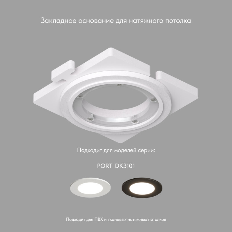 Закладная панель SCB Denkirs Scb DK3101-SCB от ImperiumLoft Закладная панель SCB Denkirs Scb DK3101-SCB от ImperiumLoft