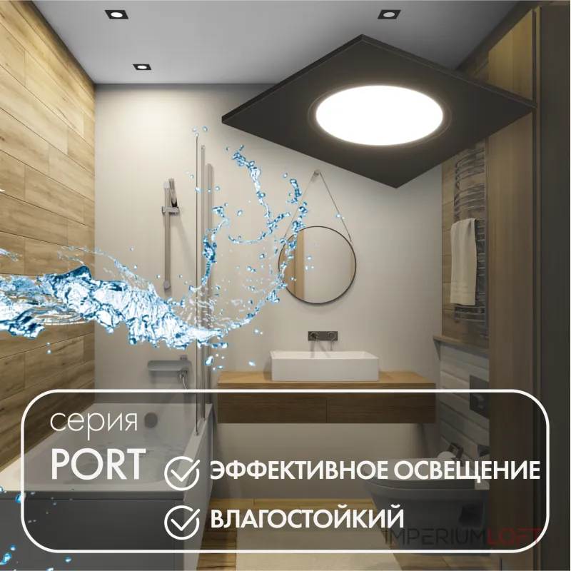 Встраиваемый светильник Denkirs PORT DK3102-BK от ImperiumLoft