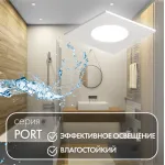 Встраиваемый светильник Denkirs PORT DK3102-WH от ImperiumLoft