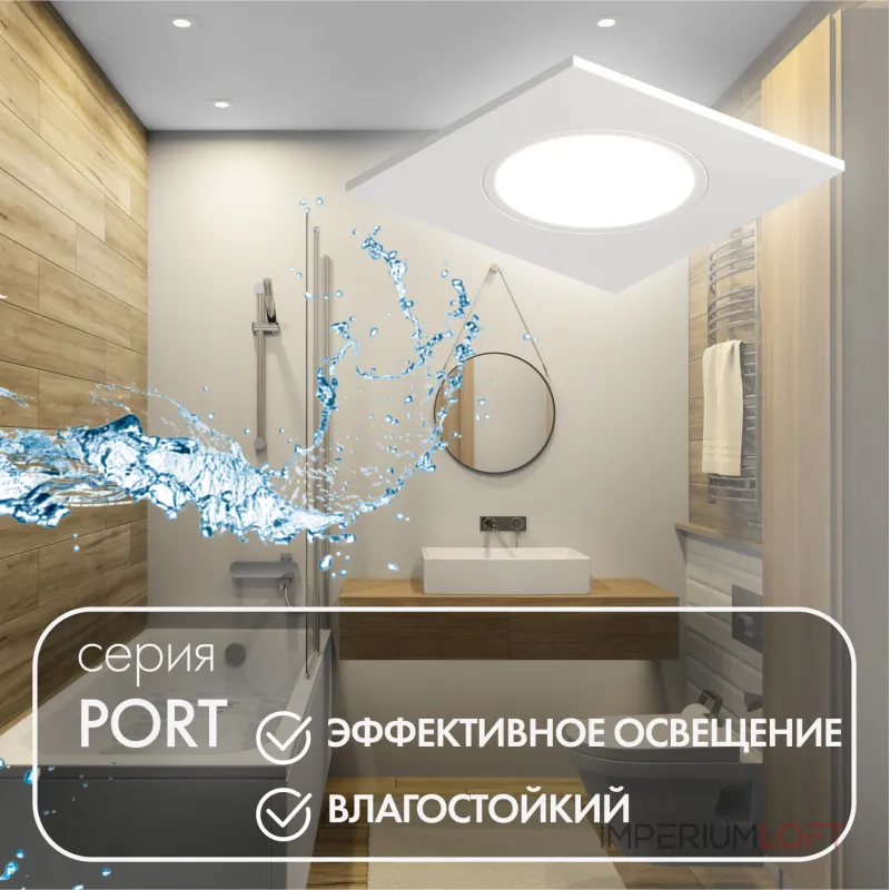 Встраиваемый светильник Denkirs PORT DK3102-WH от ImperiumLoft Встраиваемый светильник Denkirs PORT DK3102-WH от ImperiumLoft