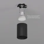 Накладной светильник Denkirs DK3110 DK3110-BK от ImperiumLoft