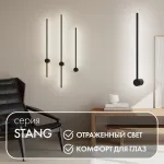 Бра Denkirs Stang DK5010-BK от ImperiumLoft