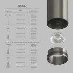 Светильник на штанге Denkirs SHINE SPOT DK5742-DN от ImperiumLoft
