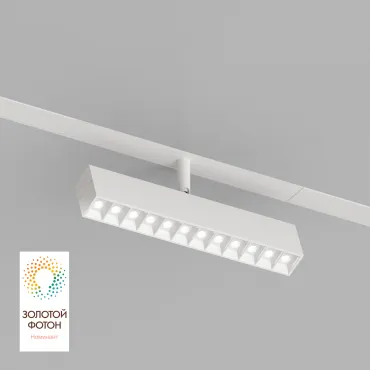 Акцентный светильник Denkirs Smart Grill DK8006-WH