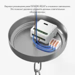 Контроллер-диммер Wi-Fi для смартфонов и планшетов Denkirs Relay RL1004-DM от ImperiumLoft