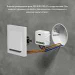 Контроллер-диммер Wi-Fi для смартфонов и планшетов Denkirs Relay RL1004-DM от ImperiumLoft